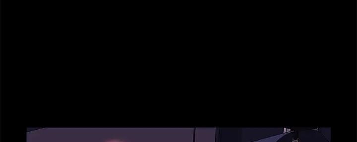 《是谁偷上他的》第75话 第78页