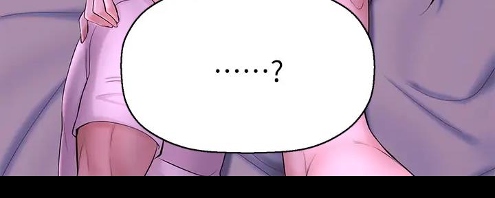 《是谁偷上他的》第75话 第95页