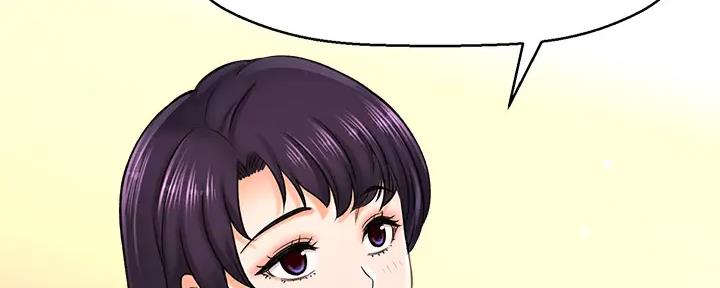 《是谁偷上他的》第74话 第104页