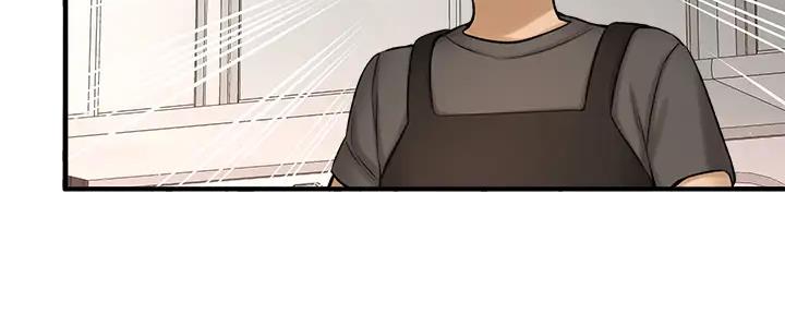 《是谁偷上他的》第74话 第118页