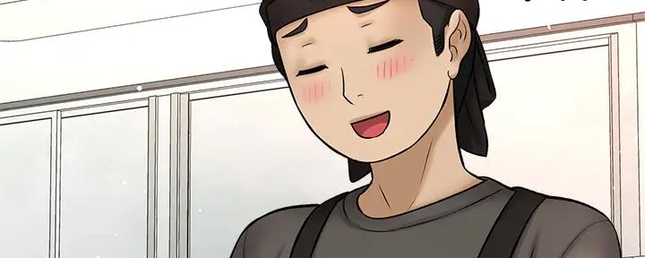 《是谁偷上他的》第74话 第139页