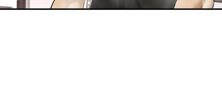 《是谁偷上他的》第74话 第141页