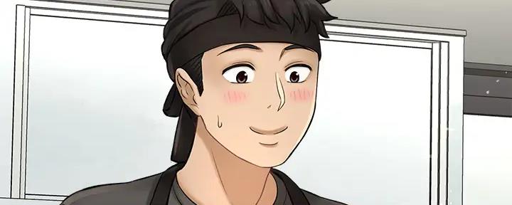 《是谁偷上他的》第74话 第15页