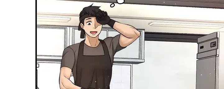 《是谁偷上他的》第74话 第20页