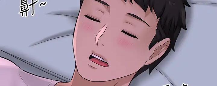 《是谁偷上他的》第74话 第234页
