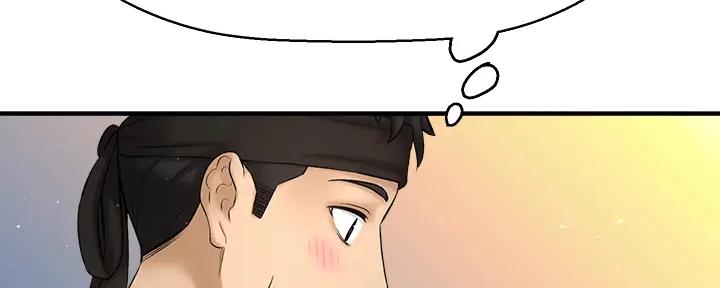 《是谁偷上他的》第74话 第25页