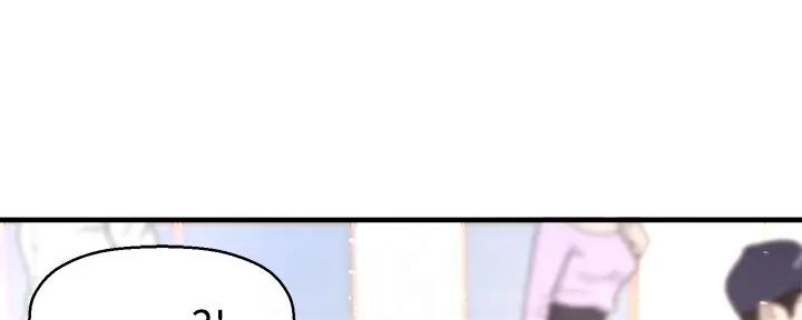 《是谁偷上他的》第74话 第43页