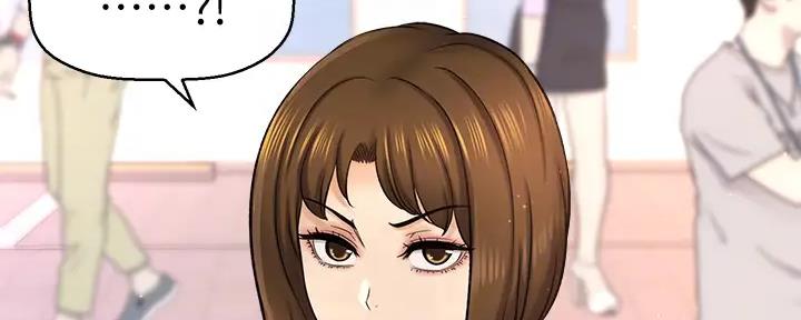 《是谁偷上他的》第74话 第44页