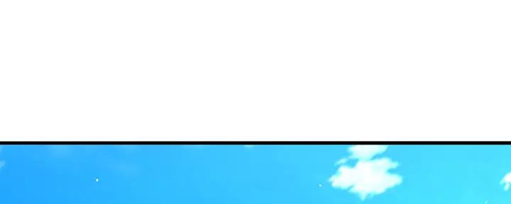 《是谁偷上他的》第74话 第4页