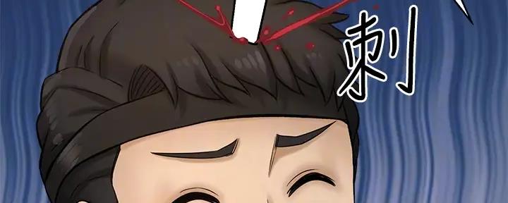 《是谁偷上他的》第74话 第64页