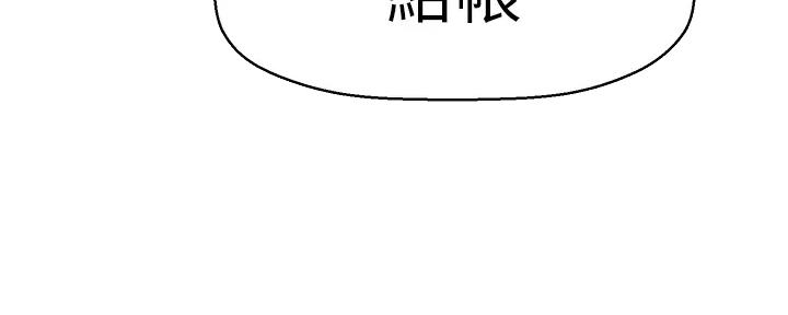 《是谁偷上他的》第74话 第71页