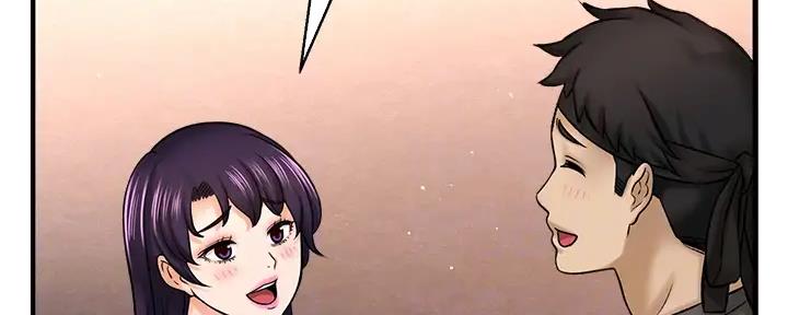 《是谁偷上他的》第74话 第98页