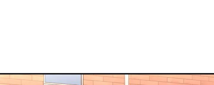 《是谁偷上他的》第74话 第9页