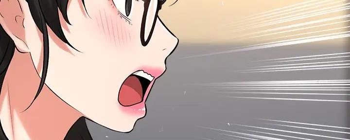 《是谁偷上他的》第73话 第101页