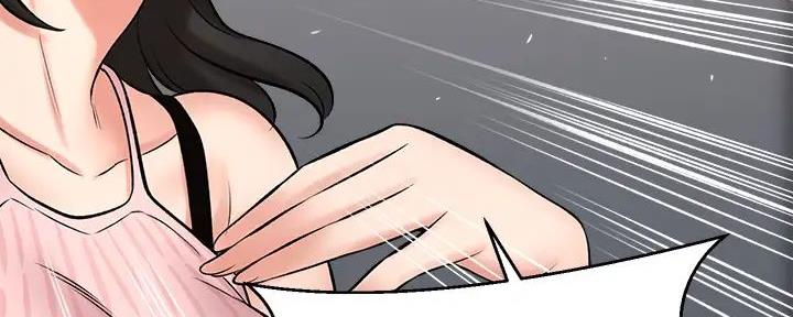 《是谁偷上他的》第73话 第102页