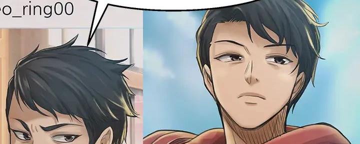 《是谁偷上他的》第73话 第115页