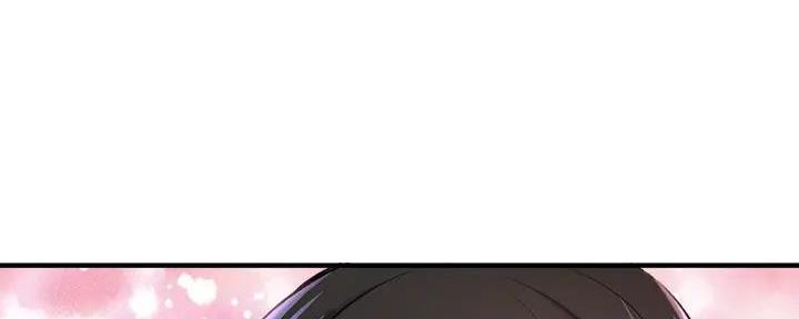 《是谁偷上他的》第73话 第132页