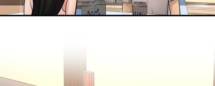 《是谁偷上他的》第73话 第144页