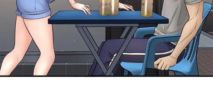 《是谁偷上他的》第73话 第172页