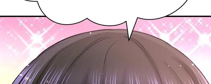 《是谁偷上他的》第73话 第175页