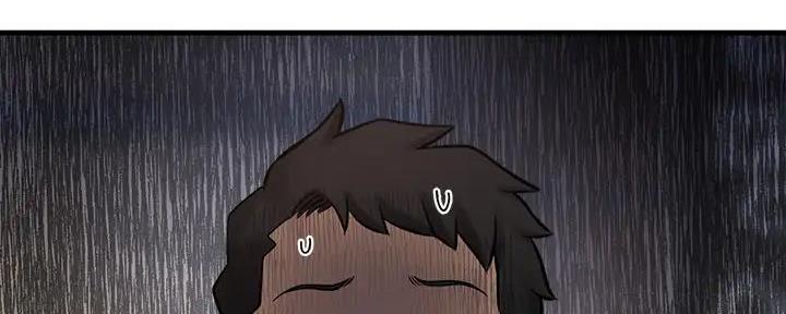 《是谁偷上他的》第73话 第182页