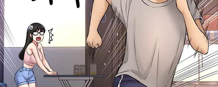 《是谁偷上他的》第73话 第192页