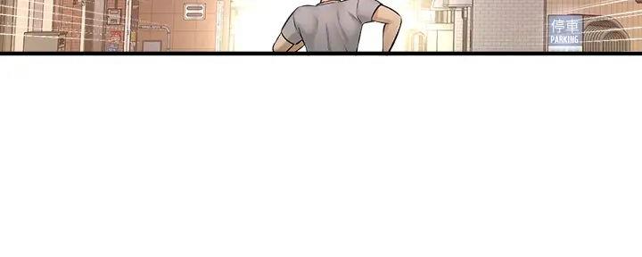 《是谁偷上他的》第73话 第200页