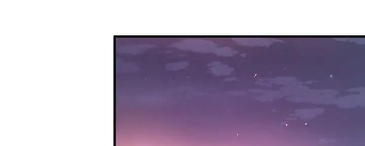 《是谁偷上他的》第73话 第203页