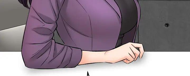 《是谁偷上他的》第73话 第33页