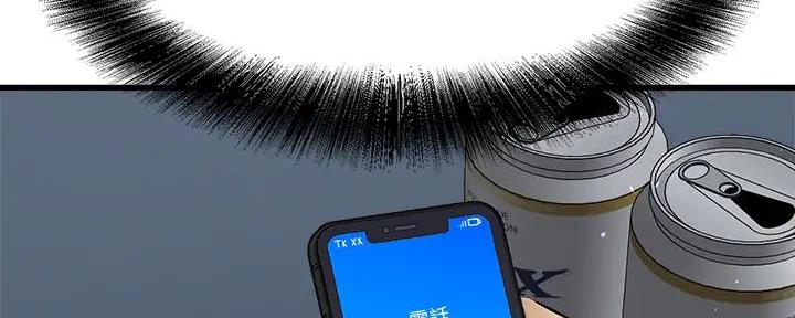 《是谁偷上他的》第73话 第45页