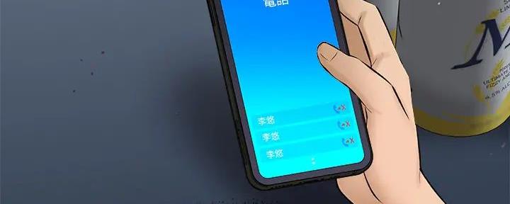 《是谁偷上他的》第73话 第46页