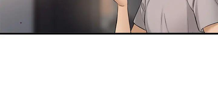 《是谁偷上他的》第73话 第51页