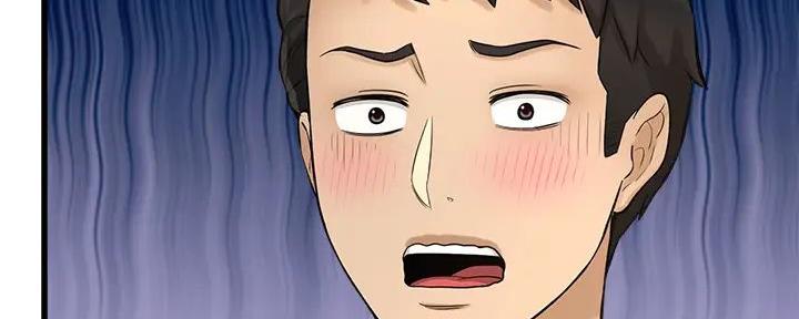 《是谁偷上他的》第73话 第59页