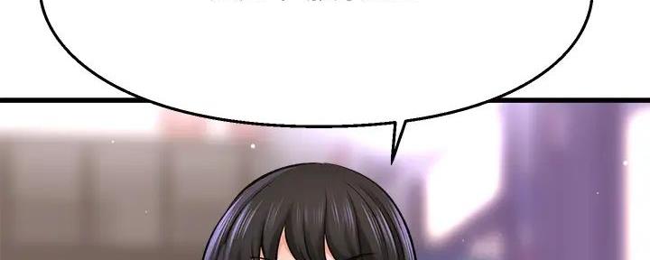 《是谁偷上他的》第73话 第68页