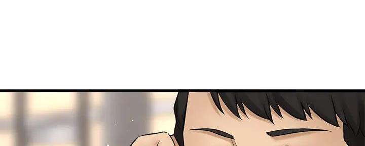《是谁偷上他的》第73话 第77页