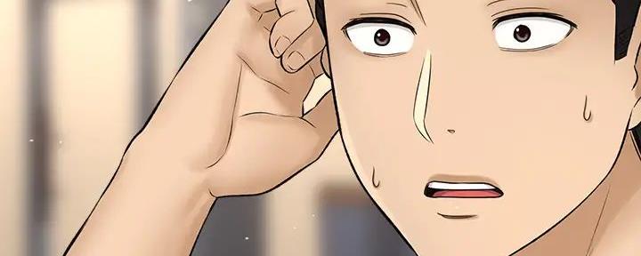 《是谁偷上他的》第73话 第78页