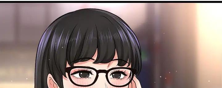 《是谁偷上他的》第73话 第81页