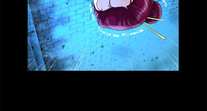 《变身面膜》第3话 第16页