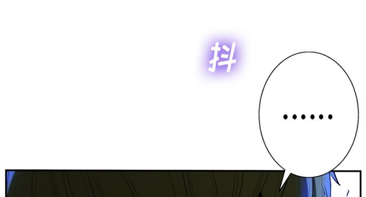 《变身面膜》第3话 第19页