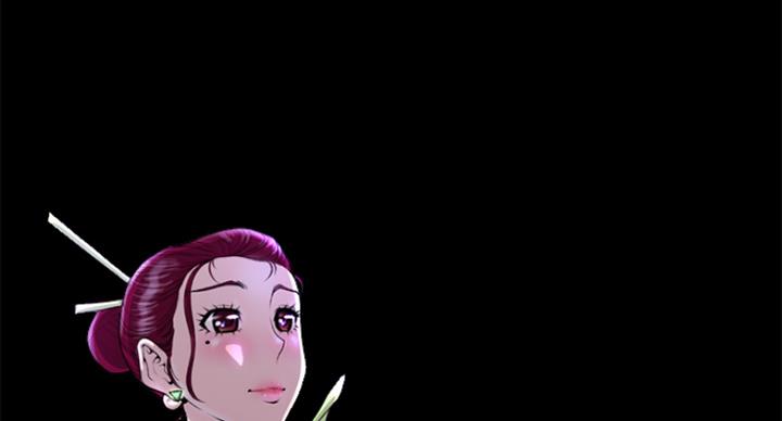 《变身面膜》第3话 第2页