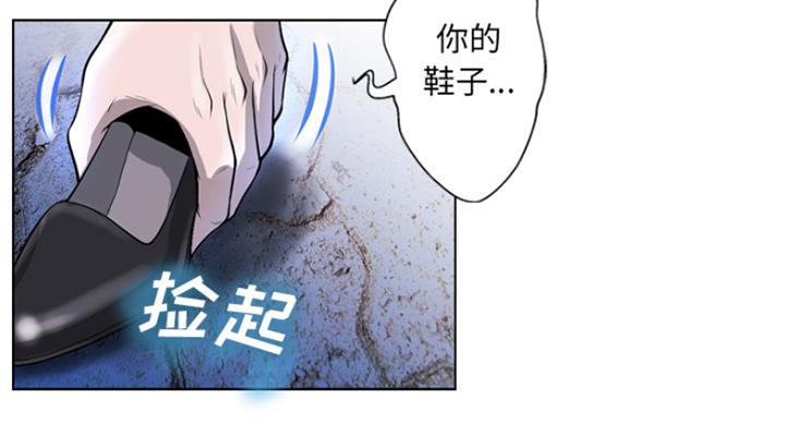 《变身面膜》第3话 第33页