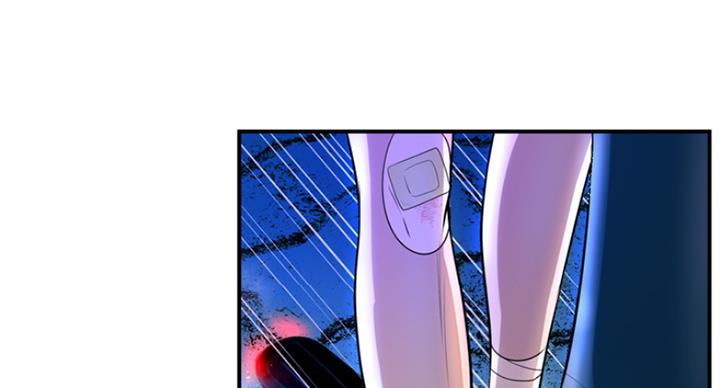 《变身面膜》第3话 第57页