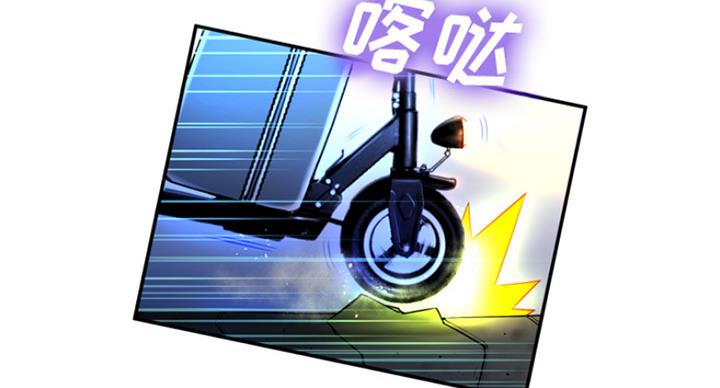 《变身面膜》第3话 第62页
