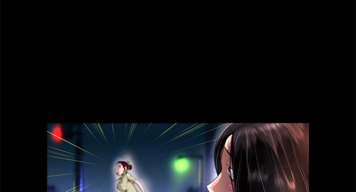 《变身面膜》第3话 第7页