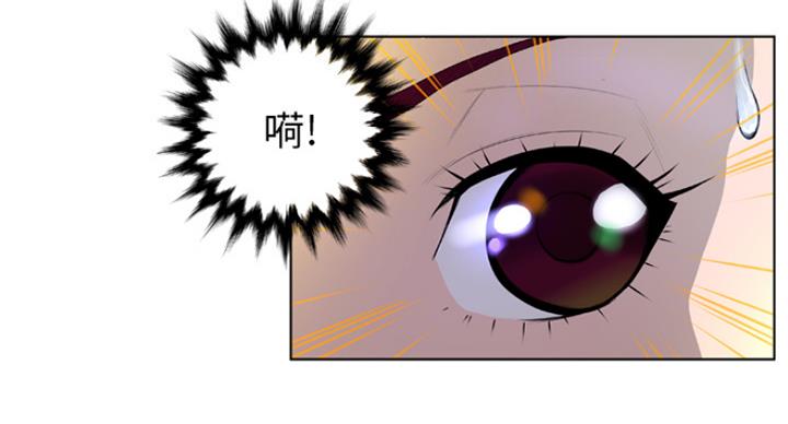 《变身面膜》第2话 第35页