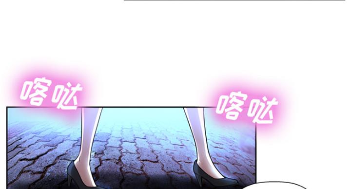 《变身面膜》第2话 第42页