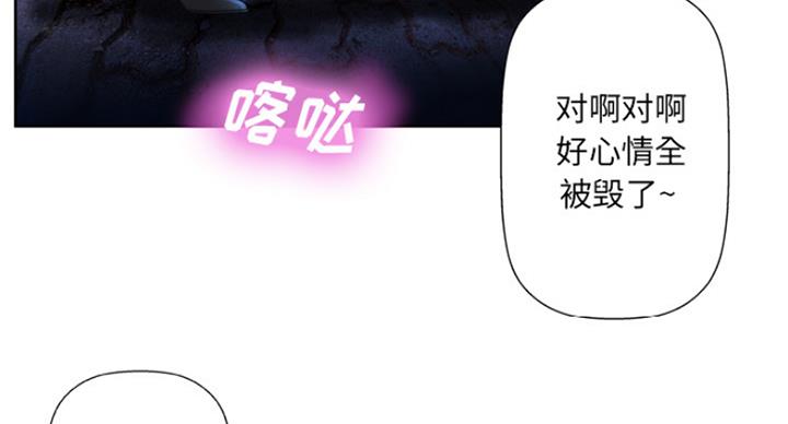 《变身面膜》第2话 第43页