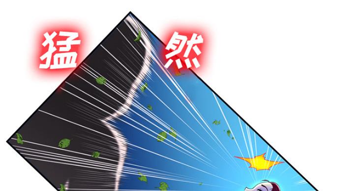 《变身面膜》第2话 第52页