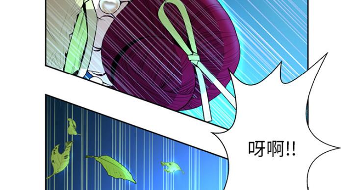 《变身面膜》第2话 第57页