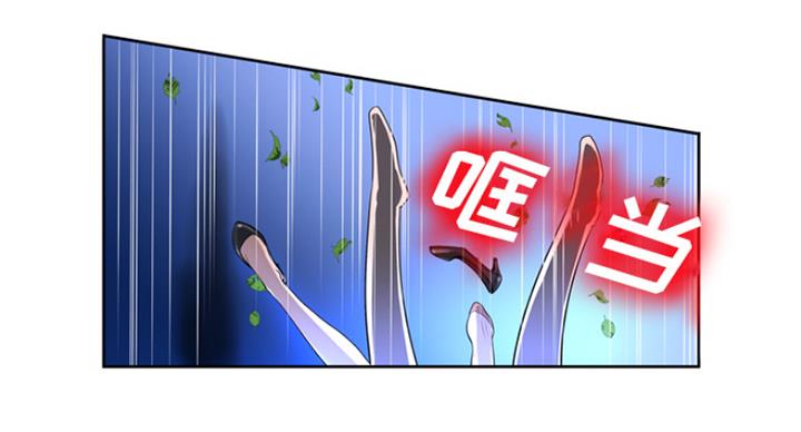《变身面膜》第2话 第60页